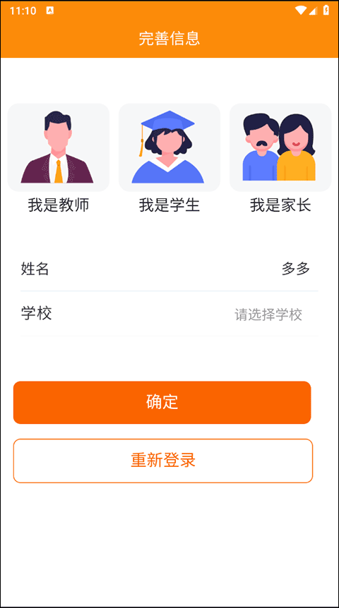 河南省中小学数字教材服务平台手机版(数字教材app)