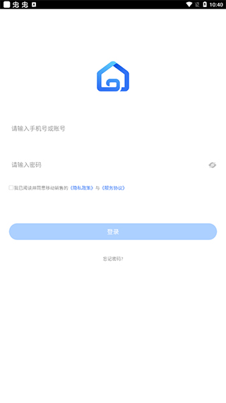 云客移动销售app