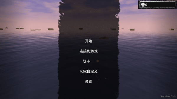 Survive on Raft手机版